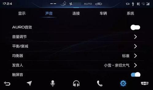 娱乐吃瓜音效怎么弄,轻松制作娱乐吃瓜音效的实用指南
